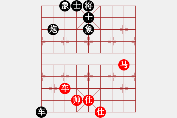 象棋棋譜圖片：收收(7段)-和-誠實(shí)的滑頭(5段) 中炮巡河炮對左三步虎 - 步數(shù)：90 