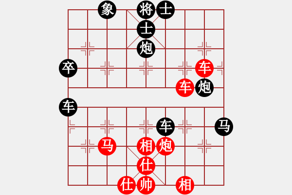 象棋棋譜圖片：龍卷風(fēng)[紅] -VS- 橫才俊儒[黑]（愛河縱涸須千劫　苦海難量為一慈） - 步數(shù)：100 