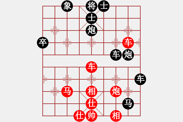 象棋棋譜圖片：龍卷風(fēng)[紅] -VS- 橫才俊儒[黑]（愛河縱涸須千劫　苦海難量為一慈） - 步數(shù)：110 