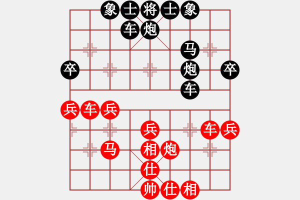 象棋棋譜圖片：龍卷風(fēng)[紅] -VS- 橫才俊儒[黑]（愛河縱涸須千劫　苦海難量為一慈） - 步數(shù)：40 