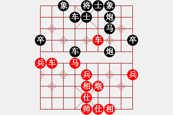 象棋棋譜圖片：龍卷風(fēng)[紅] -VS- 橫才俊儒[黑]（愛河縱涸須千劫　苦海難量為一慈） - 步數(shù)：50 