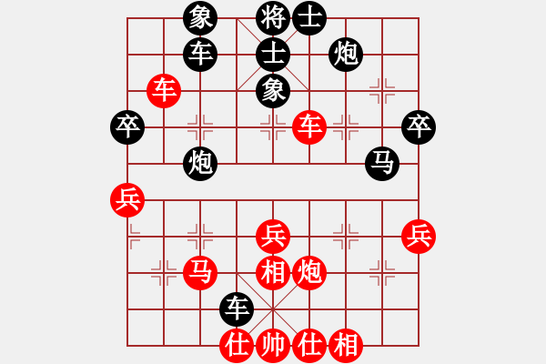 象棋棋譜圖片：龍卷風(fēng)[紅] -VS- 橫才俊儒[黑]（愛河縱涸須千劫　苦海難量為一慈） - 步數(shù)：60 