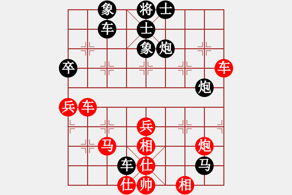 象棋棋譜圖片：龍卷風(fēng)[紅] -VS- 橫才俊儒[黑]（愛河縱涸須千劫　苦海難量為一慈） - 步數(shù)：70 