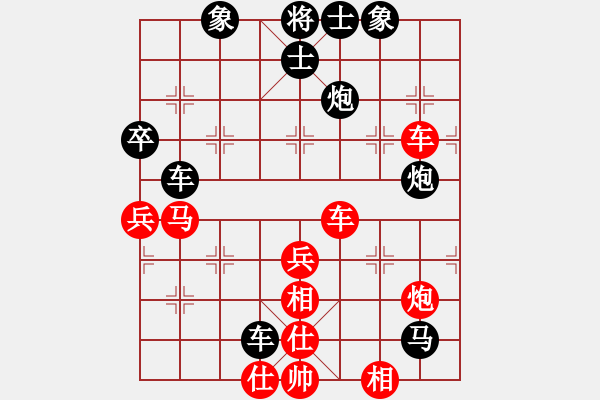 象棋棋譜圖片：龍卷風(fēng)[紅] -VS- 橫才俊儒[黑]（愛河縱涸須千劫　苦海難量為一慈） - 步數(shù)：80 