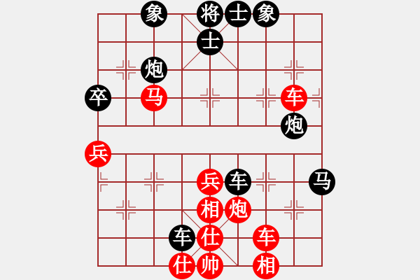 象棋棋譜圖片：龍卷風(fēng)[紅] -VS- 橫才俊儒[黑]（愛河縱涸須千劫　苦海難量為一慈） - 步數(shù)：90 