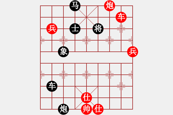 象棋棋譜圖片：枰水相逢(5段)-勝-吾乃人中杰(3段) - 步數(shù)：100 