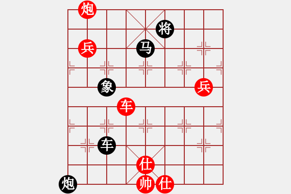 象棋棋譜圖片：枰水相逢(5段)-勝-吾乃人中杰(3段) - 步數(shù)：110 