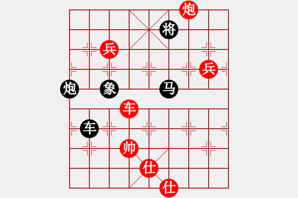 象棋棋譜圖片：枰水相逢(5段)-勝-吾乃人中杰(3段) - 步數(shù)：130 