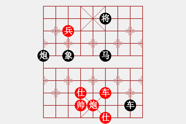 象棋棋譜圖片：枰水相逢(5段)-勝-吾乃人中杰(3段) - 步數(shù)：141 