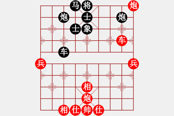 象棋棋譜圖片：枰水相逢(5段)-勝-吾乃人中杰(3段) - 步數(shù)：70 