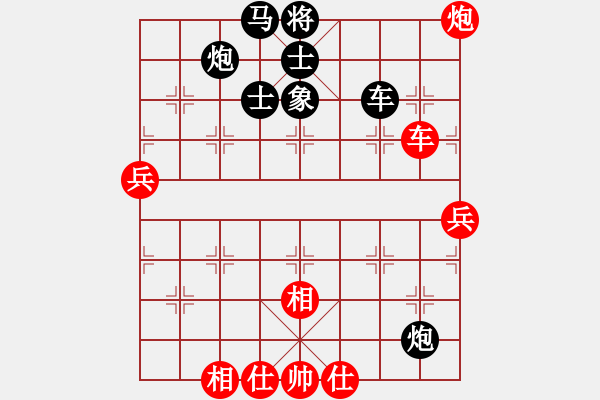 象棋棋譜圖片：枰水相逢(5段)-勝-吾乃人中杰(3段) - 步數(shù)：80 