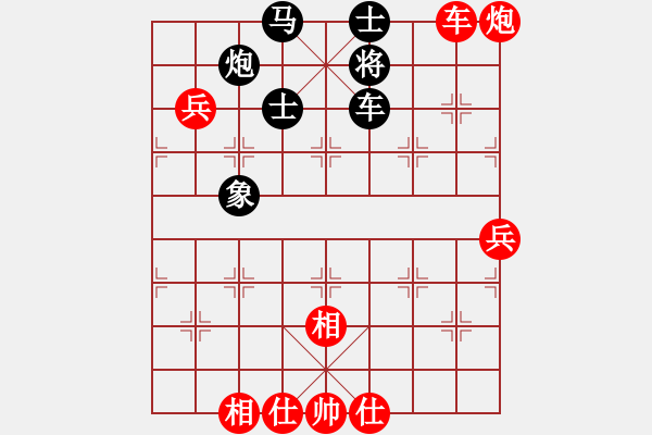 象棋棋譜圖片：枰水相逢(5段)-勝-吾乃人中杰(3段) - 步數(shù)：90 