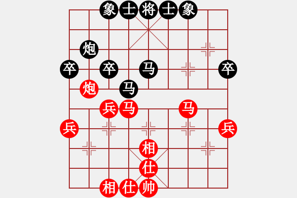 象棋棋譜圖片：遼寧 尚威 和 云南 鄭新年 - 步數(shù)：40 