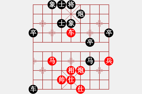 象棋棋譜圖片：‖棋家軍‖小象棋[1074376926] -VS- ‖棋家軍‖北丐[1848244896] - 步數(shù)：70 