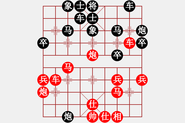 象棋棋譜圖片：辛集3-7 - 步數(shù)：30 