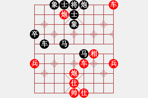 象棋棋譜圖片：辛集3-7 - 步數(shù)：60 