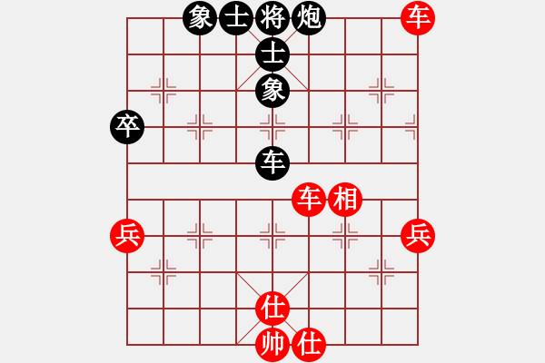 象棋棋譜圖片：辛集3-7 - 步數(shù)：70 