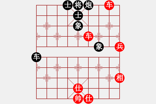 象棋棋譜圖片：辛集3-7 - 步數(shù)：90 