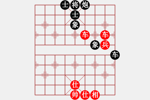 象棋棋譜圖片：辛集3-7 - 步數(shù)：94 