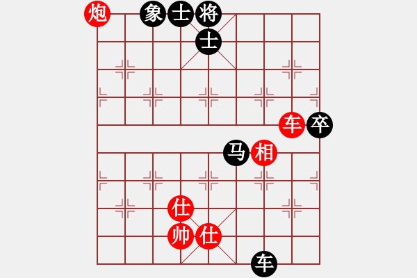 象棋棋谱图片：黎德志 先和 刘奕达 - 步数：110 