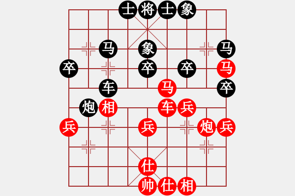 象棋棋谱图片：黎德志 先和 刘奕达 - 步数：40 