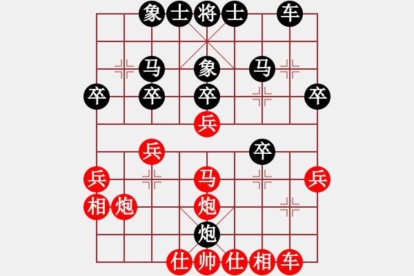 象棋棋譜圖片：仙道棋緣(6段)-負-李昌鎬(9段) - 步數(shù)：30 