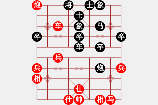 象棋棋譜圖片：神教教主任我行 先負(fù) 棋云娃娃臉 - 步數(shù)：40 