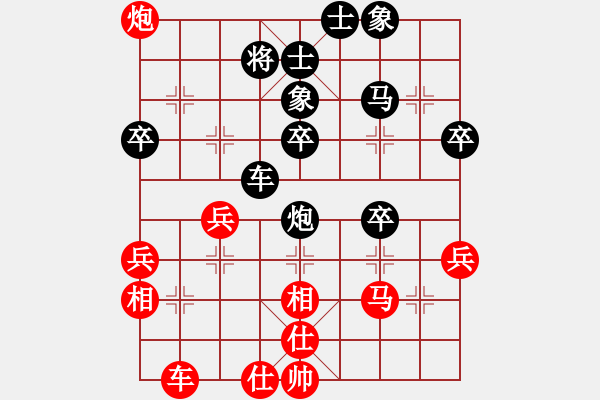 象棋棋譜圖片：神教教主任我行 先負(fù) 棋云娃娃臉 - 步數(shù)：50 