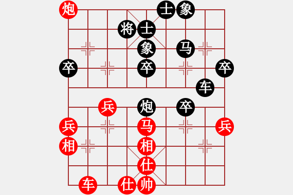 象棋棋譜圖片：神教教主任我行 先負(fù) 棋云娃娃臉 - 步數(shù)：52 