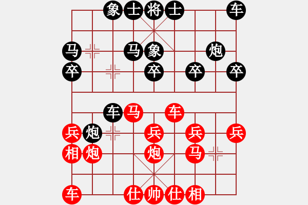 象棋棋譜圖片：宙斯(風(fēng)魔)-勝-darkuuuu(7弦) - 步數(shù)：20 