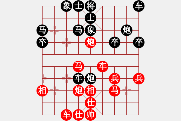 象棋棋譜圖片：宙斯(風(fēng)魔)-勝-darkuuuu(7弦) - 步數(shù)：30 