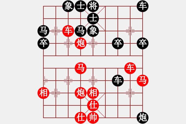 象棋棋譜圖片：宙斯(風(fēng)魔)-勝-darkuuuu(7弦) - 步數(shù)：40 