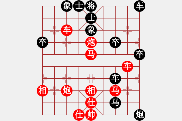 象棋棋譜圖片：宙斯(風(fēng)魔)-勝-darkuuuu(7弦) - 步數(shù)：50 