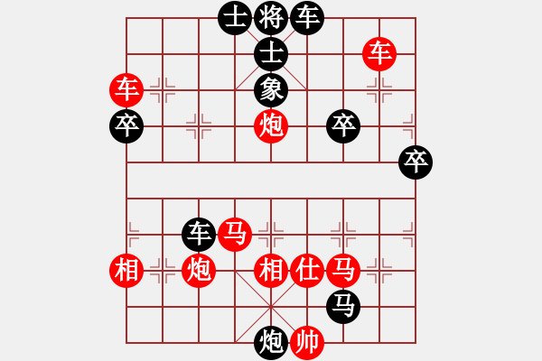 象棋棋譜圖片：宙斯(風(fēng)魔)-勝-darkuuuu(7弦) - 步數(shù)：60 