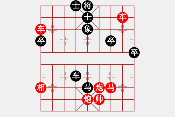 象棋棋譜圖片：宙斯(風(fēng)魔)-勝-darkuuuu(7弦) - 步數(shù)：70 