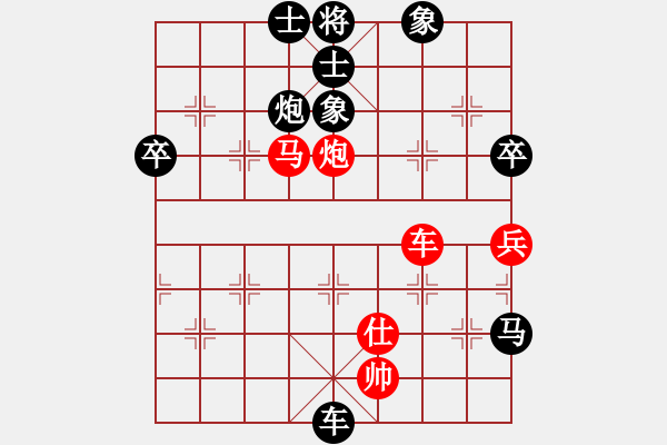 象棋棋譜圖片：秀麗(9星)-負-初級棋手(風魔) - 步數(shù)：100 