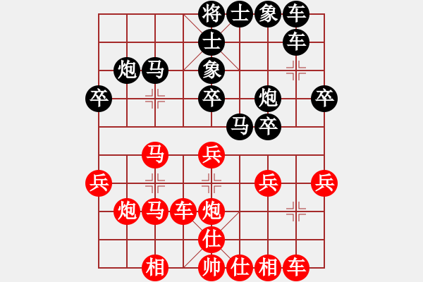 象棋棋譜圖片：秀麗(9星)-負-初級棋手(風魔) - 步數(shù)：30 