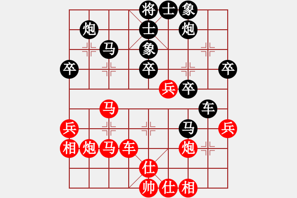 象棋棋譜圖片：秀麗(9星)-負-初級棋手(風魔) - 步數(shù)：40 