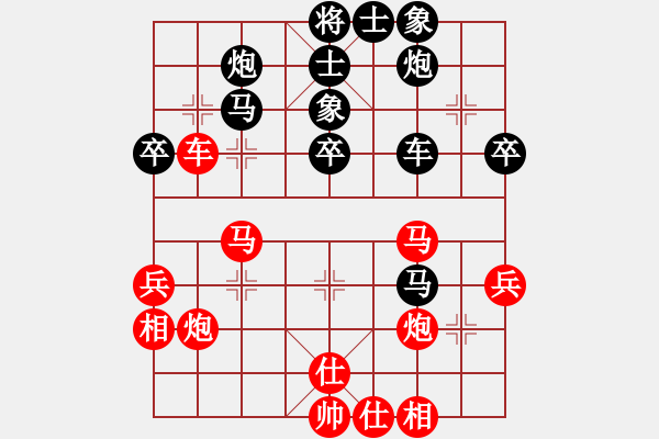 象棋棋譜圖片：秀麗(9星)-負-初級棋手(風魔) - 步數(shù)：50 