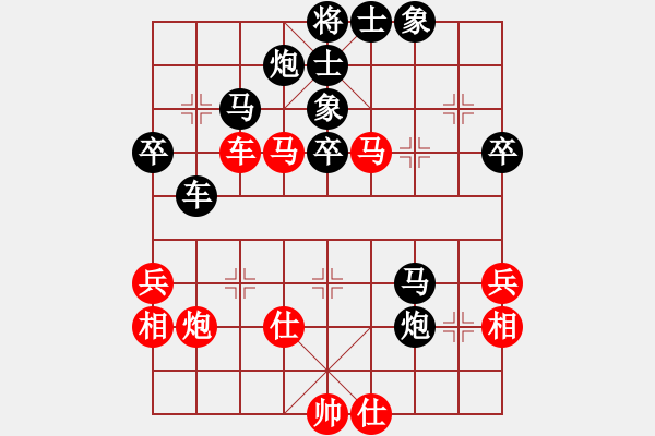 象棋棋譜圖片：秀麗(9星)-負-初級棋手(風魔) - 步數(shù)：60 