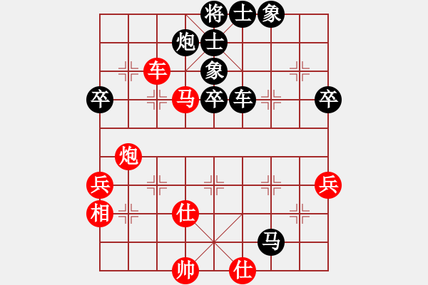 象棋棋譜圖片：秀麗(9星)-負-初級棋手(風魔) - 步數(shù)：70 