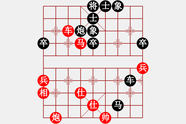 象棋棋譜圖片：秀麗(9星)-負-初級棋手(風魔) - 步數(shù)：80 