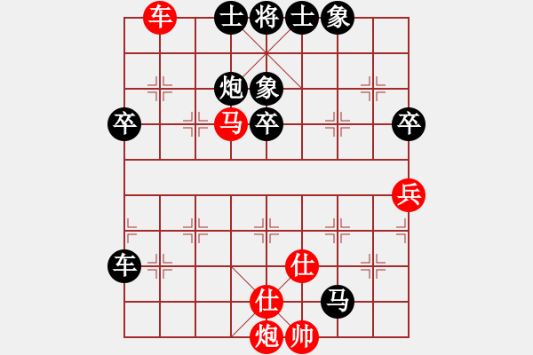 象棋棋譜圖片：秀麗(9星)-負-初級棋手(風魔) - 步數(shù)：90 