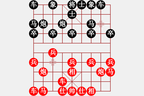 象棋棋譜圖片：大象小象(3段)-負-邵陽棋院相(5段) - 步數(shù)：10 