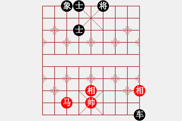 象棋棋譜圖片：大象小象(3段)-負-邵陽棋院相(5段) - 步數(shù)：130 