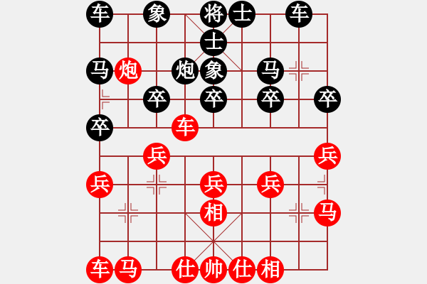 象棋棋譜圖片：大象小象(3段)-負-邵陽棋院相(5段) - 步數(shù)：20 