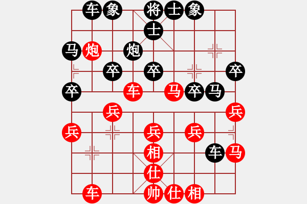 象棋棋譜圖片：大象小象(3段)-負-邵陽棋院相(5段) - 步數(shù)：30 