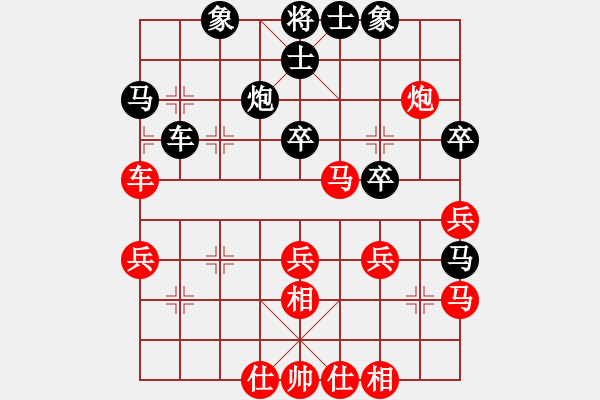 象棋棋譜圖片：大象小象(3段)-負-邵陽棋院相(5段) - 步數(shù)：40 