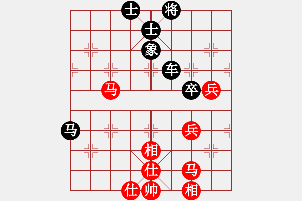 象棋棋譜圖片：大象小象(3段)-負-邵陽棋院相(5段) - 步數(shù)：70 