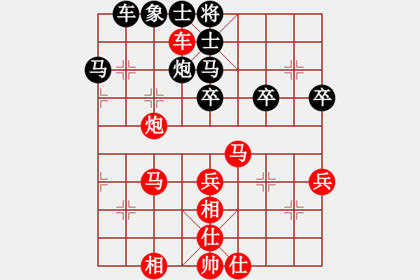 象棋棋譜圖片：橫才俊儒[292832991] -VS- 隨緣[2717473724] - 步數(shù)：50 